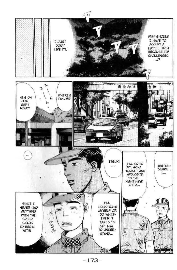 Initial D Chapter 19 9